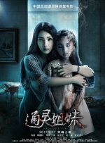 美女在线一区